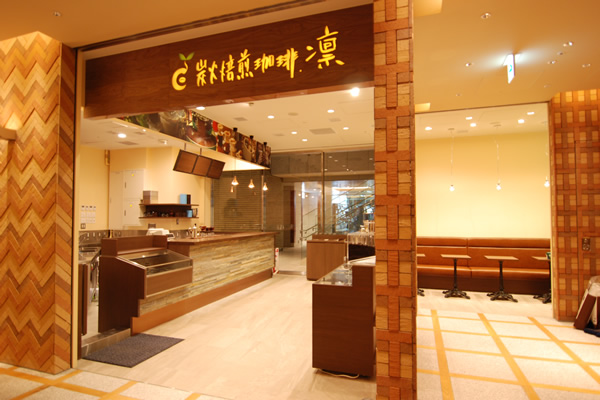 炭火焙煎珈琲 凛 コレド室町店