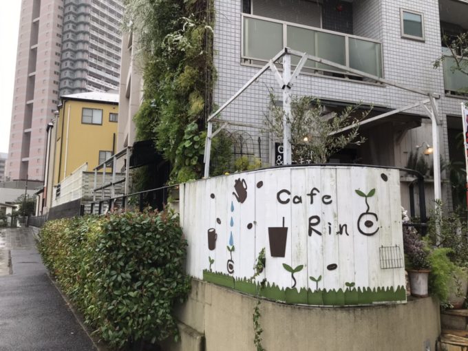 【Café Rin 門前仲町店】営業日、及び、営業時間変更のお知らせ